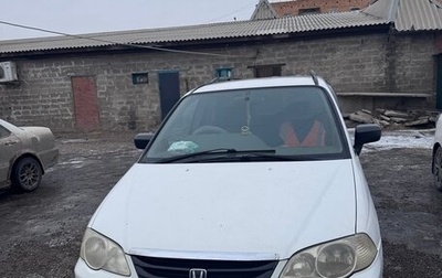 Honda Avancier I рестайлинг, 2003 год, 560 000 рублей, 1 фотография