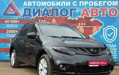 Nissan Murano, 2012 год, 1 170 000 рублей, 1 фотография