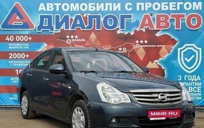 Nissan Almera, 2016 год, 670 000 рублей, 1 фотография