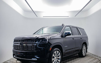 Chevrolet Tahoe IV, 2022 год, 9 860 000 рублей, 1 фотография