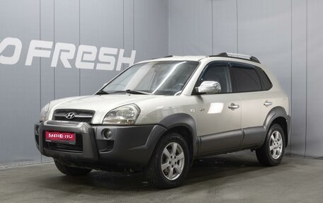 Hyundai Tucson III, 2006 год, 879 055 рублей, 1 фотография