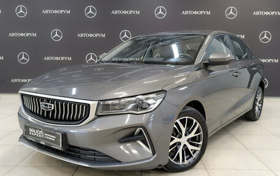 Geely Emgrand, 2023 год, 1 695 000 рублей, 1 фотография