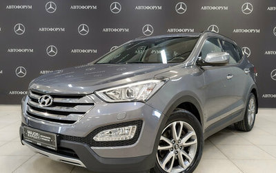 Hyundai Santa Fe III рестайлинг, 2014 год, 1 950 000 рублей, 1 фотография