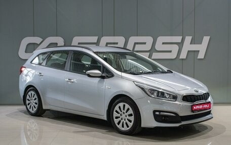 KIA cee'd III, 2015 год, 1 219 000 рублей, 1 фотография