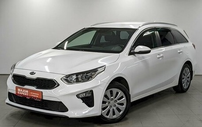 KIA cee'd III, 2020 год, 2 130 000 рублей, 1 фотография