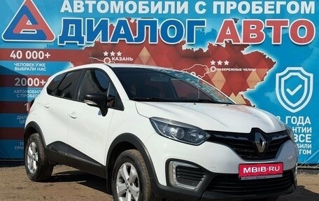 Renault Kaptur I рестайлинг, 2020 год, 1 540 000 рублей, 1 фотография