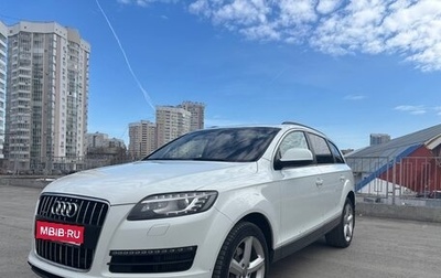 Audi Q7, 2012 год, 1 799 999 рублей, 1 фотография