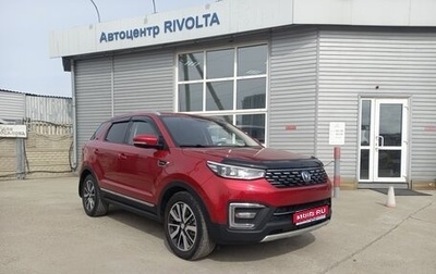 Changan CS55 I, 2021 год, 1 599 900 рублей, 1 фотография