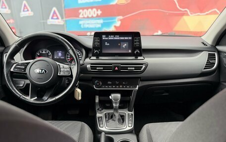 KIA Seltos I, 2020 год, 2 225 000 рублей, 19 фотография