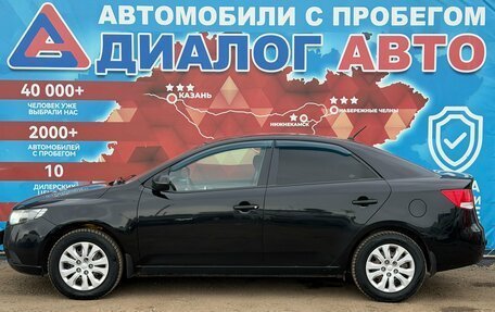 KIA Cerato III, 2013 год, 795 000 рублей, 6 фотография