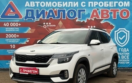 KIA Seltos I, 2020 год, 2 225 000 рублей, 7 фотография
