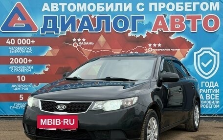 KIA Cerato III, 2013 год, 795 000 рублей, 7 фотография