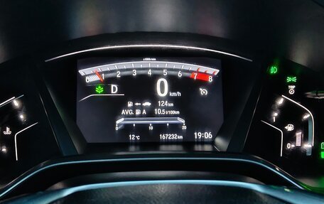 Honda CR-V IV, 2018 год, 2 980 000 рублей, 9 фотография