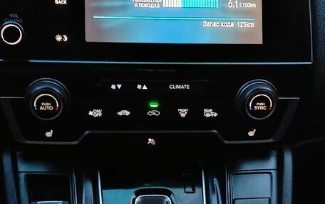 Honda CR-V IV, 2018 год, 2 980 000 рублей, 10 фотография