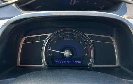 Honda Civic VIII, 2008 год, 900 000 рублей, 6 фотография