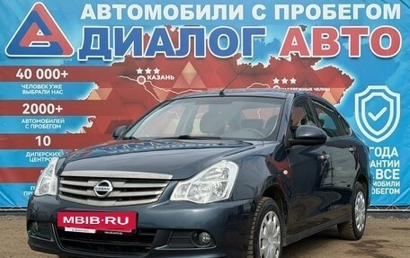 Nissan Almera, 2016 год, 670 000 рублей, 7 фотография
