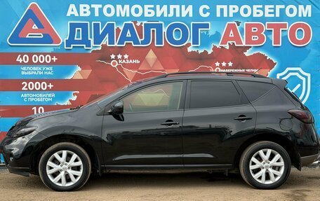Nissan Murano, 2012 год, 1 170 000 рублей, 6 фотография