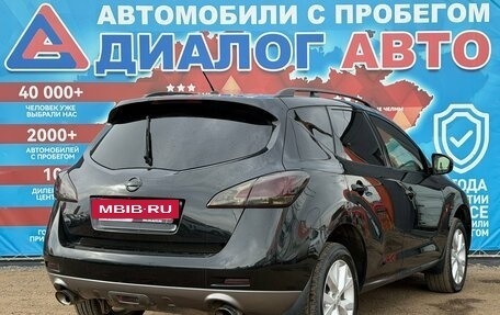 Nissan Murano, 2012 год, 1 170 000 рублей, 3 фотография