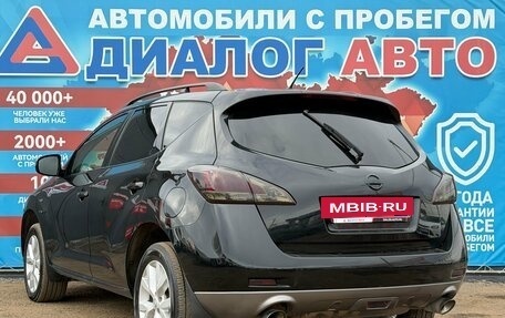 Nissan Murano, 2012 год, 1 170 000 рублей, 5 фотография