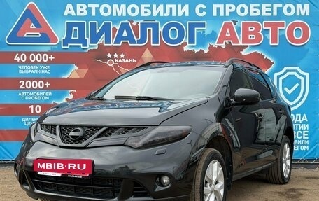 Nissan Murano, 2012 год, 1 170 000 рублей, 7 фотография