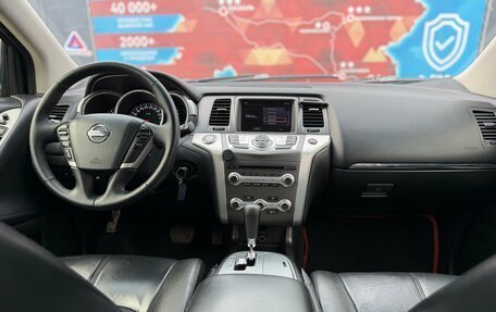 Nissan Murano, 2012 год, 1 170 000 рублей, 20 фотография