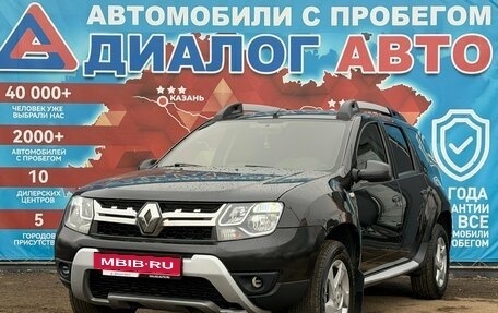 Renault Duster I рестайлинг, 2018 год, 1 199 000 рублей, 7 фотография