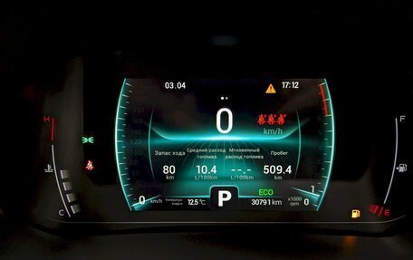 Chery Tiggo 7 Pro, 2022 год, 1 850 000 рублей, 28 фотография