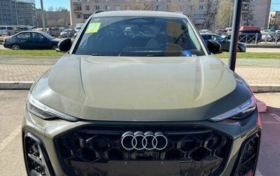Audi Q5, 2026 год, 6 850 000 рублей, 1 фотография