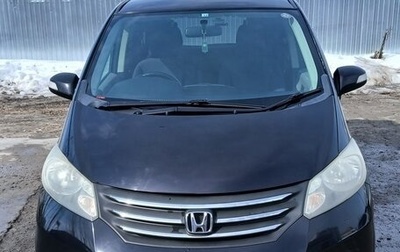 Honda Freed I, 2008 год, 1 000 000 рублей, 1 фотография