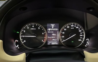 Lexus NX I, 2015 год, 2 900 000 рублей, 1 фотография