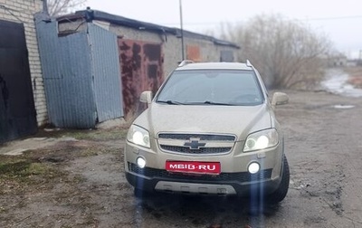Chevrolet Captiva I, 2006 год, 690 000 рублей, 1 фотография