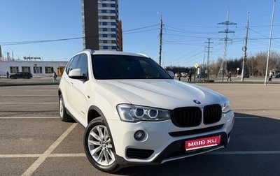 BMW X3, 2014 год, 2 850 000 рублей, 1 фотография