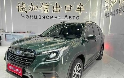 Subaru Forester, 2022 год, 3 380 000 рублей, 1 фотография