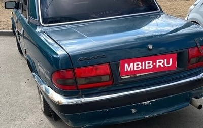 ГАЗ 3110 «Волга», 2001 год, 120 000 рублей, 1 фотография