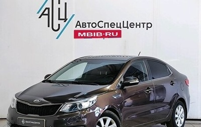 KIA Rio III рестайлинг, 2015 год, 1 089 000 рублей, 1 фотография
