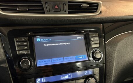 Nissan Qashqai, 2014 год, 1 440 000 рублей, 17 фотография