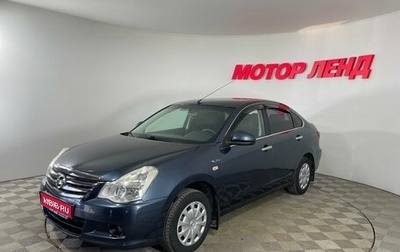 Nissan Almera, 2014 год, 695 000 рублей, 1 фотография