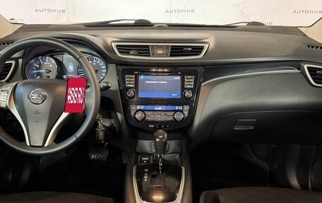 Nissan Qashqai, 2014 год, 1 440 000 рублей, 15 фотография