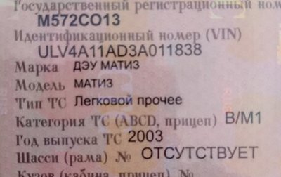 Daewoo Matiz I, 2003 год, 150 000 рублей, 1 фотография