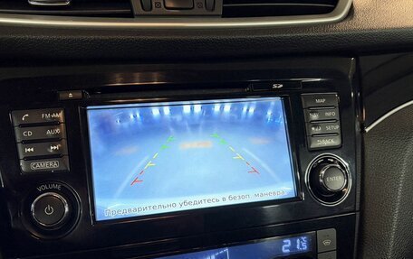 Nissan Qashqai, 2014 год, 1 440 000 рублей, 18 фотография