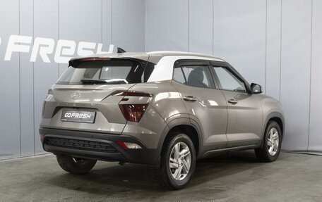 Hyundai Creta, 2022 год, 2 378 978 рублей, 2 фотография