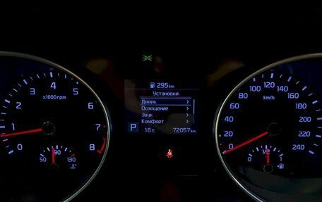 KIA cee'd III, 2020 год, 2 130 000 рублей, 26 фотография