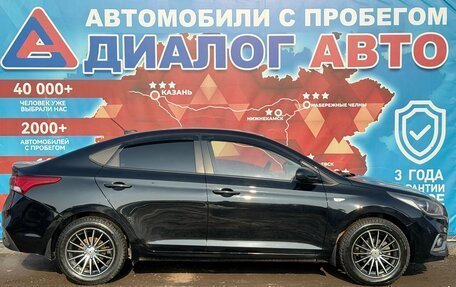 Hyundai Solaris II рестайлинг, 2018 год, 1 150 000 рублей, 2 фотография