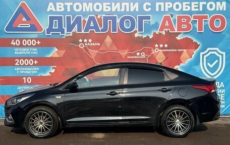 Hyundai Solaris II рестайлинг, 2018 год, 1 150 000 рублей, 5 фотография