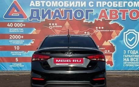 Hyundai Solaris II рестайлинг, 2018 год, 1 150 000 рублей, 3 фотография
