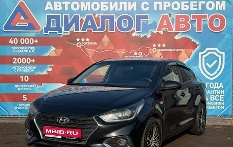 Hyundai Solaris II рестайлинг, 2018 год, 1 150 000 рублей, 6 фотография