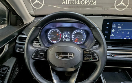 Geely Emgrand, 2023 год, 1 695 000 рублей, 22 фотография