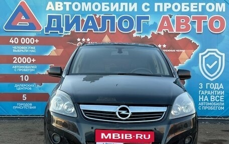 Opel Zafira B, 2012 год, 599 000 рублей, 7 фотография