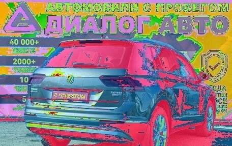 Volkswagen Tiguan II, 2017 год, 2 500 000 рублей, 3 фотография