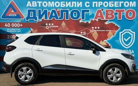 Renault Kaptur I рестайлинг, 2020 год, 1 540 000 рублей, 2 фотография